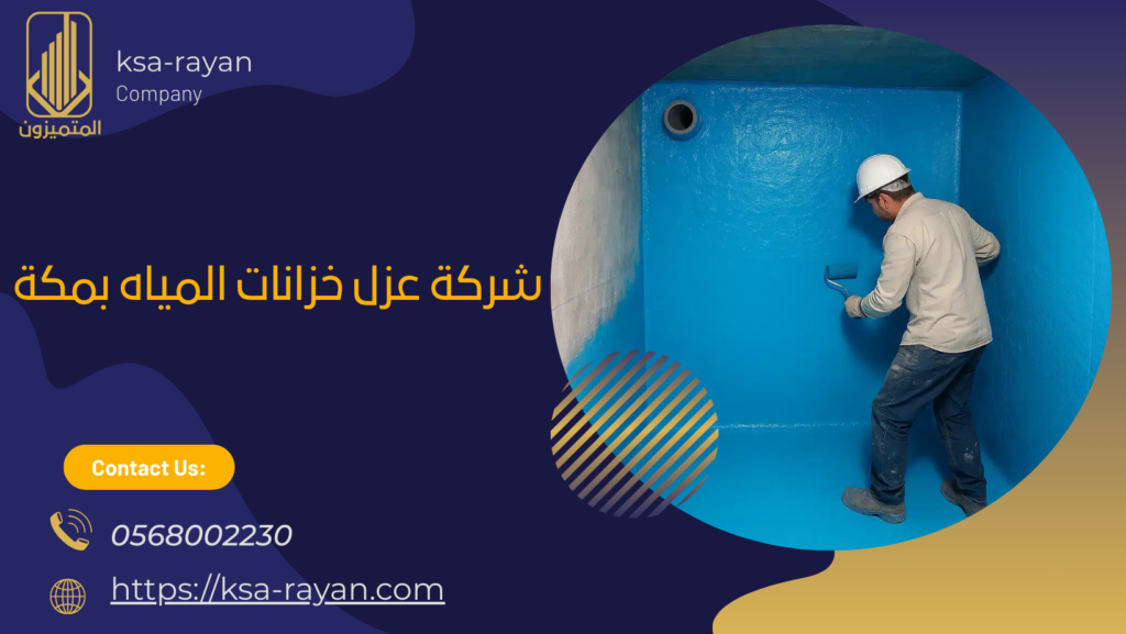 Navy Blue Modern Business Facebook Cover 2025 12 28T164159.306