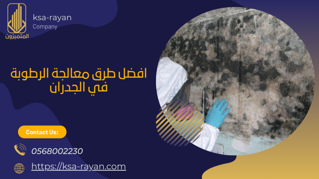 Navy Blue Modern Business Facebook Cover 2025 12 29T195702.442