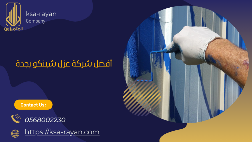 Navy Blue Modern Business Facebook Cover 2025 12 30T202744.635