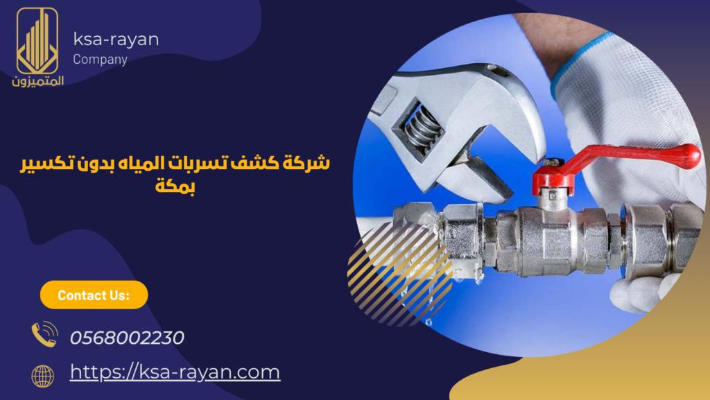 Navy Blue Modern Business Facebook Cover 2026 04 12T003308.112