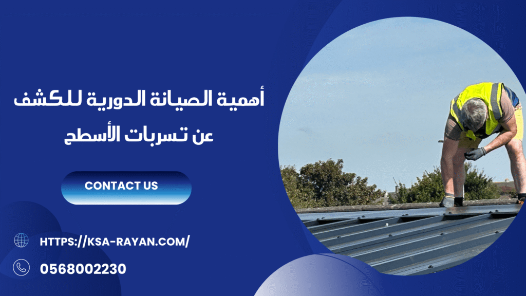 Blue Modern Furniture Mega Sale Blog Banner 2025 07 05T215836.449