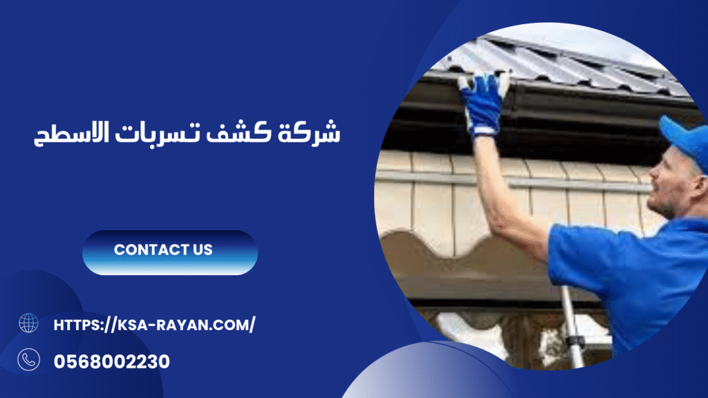 Blue Modern Furniture Mega Sale Blog Banner 2025 07 05T215903.215