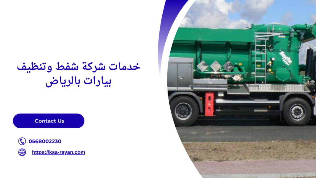 Navy Blue Modern Business Facebook Cover 2025 12 20T211554.228