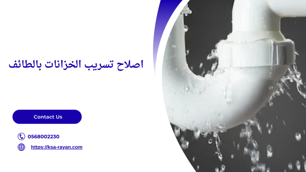 Navy Blue Modern Business Facebook Cover 2025 12 21T200832.741