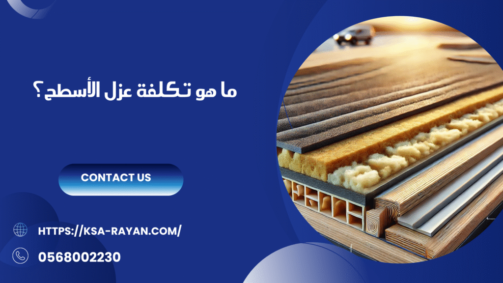 Blue Modern Furniture Mega Sale Blog Banner 2025 04 19T201133.284