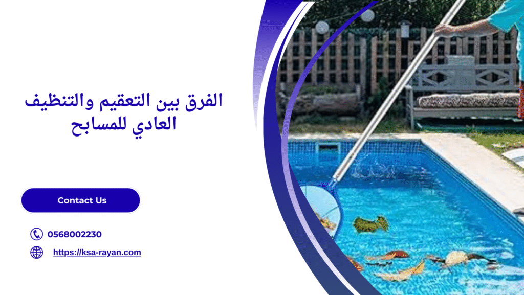 Navy Blue Modern Business Facebook Cover 2025 09 28T204326.762