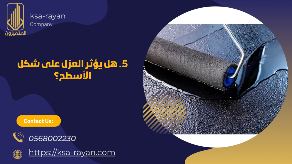 شركة عزل مطاطي جدة